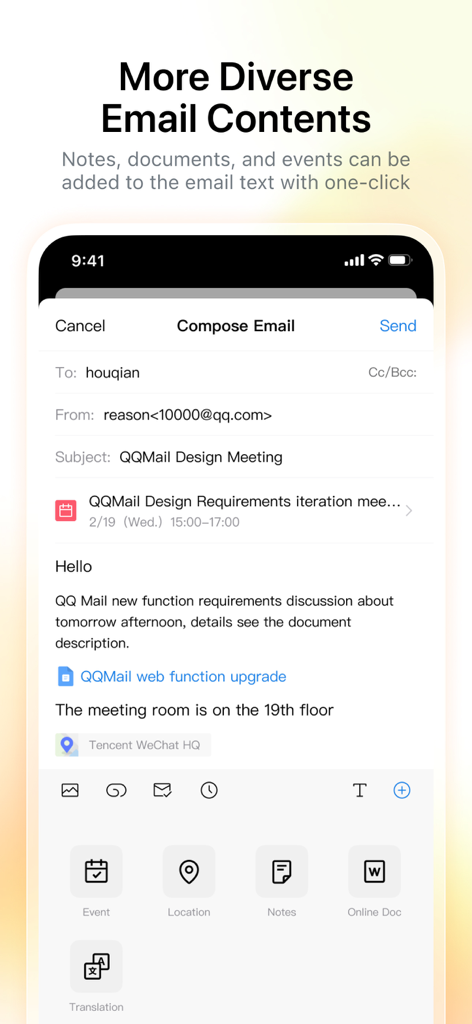 QQ Mail app interface showing the compose email screen with options to add events locations and notes