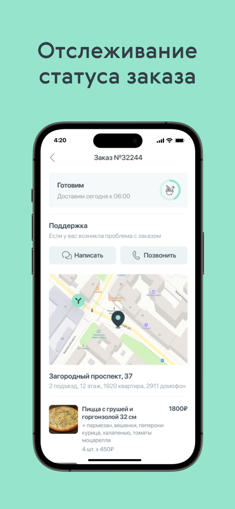 Yami Yami app interface displaying live order status and delivery map tracking