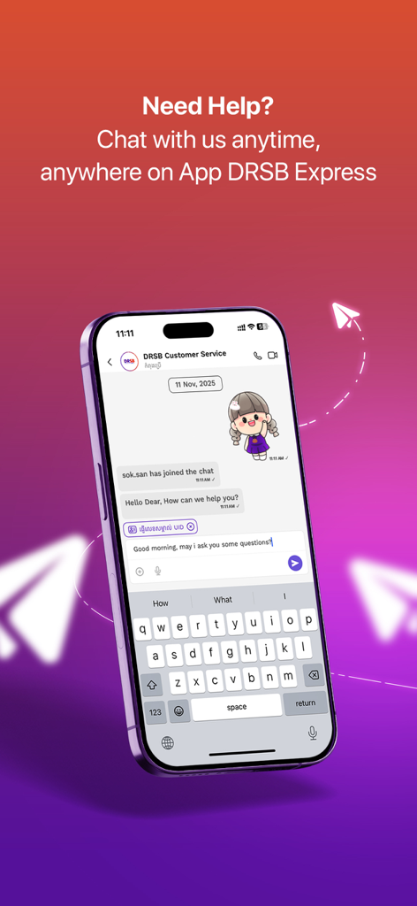 DRSB Expressモバイルアプリケーションのアプリ内カスタマーサービスチャット。