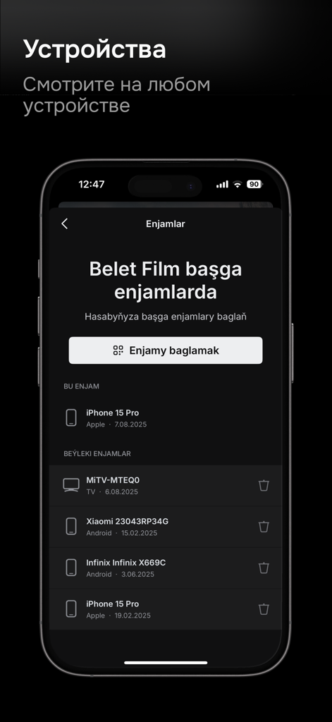 Belet - Belet app screen showing a list of connected devices for cross-platform streaming