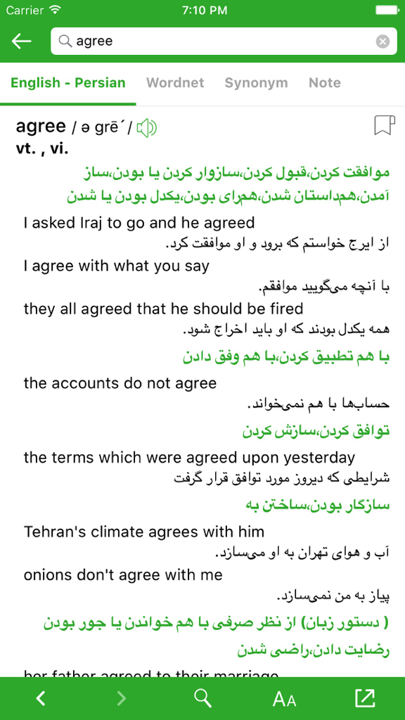 ديكشنري و مترجم فارسي انگلیسي - Persian Dictionary - Interface of a Persian English dictionary app displaying the translation and example sentences for the word agree.