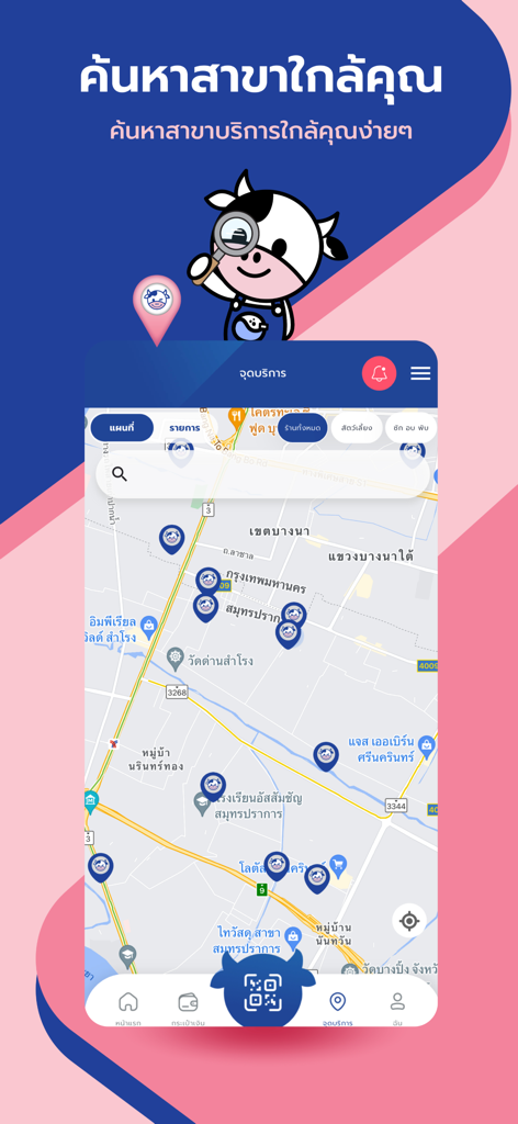 Application mobile WashXpress montrant une carte avec plusieurs emplacements de laveries automatiques