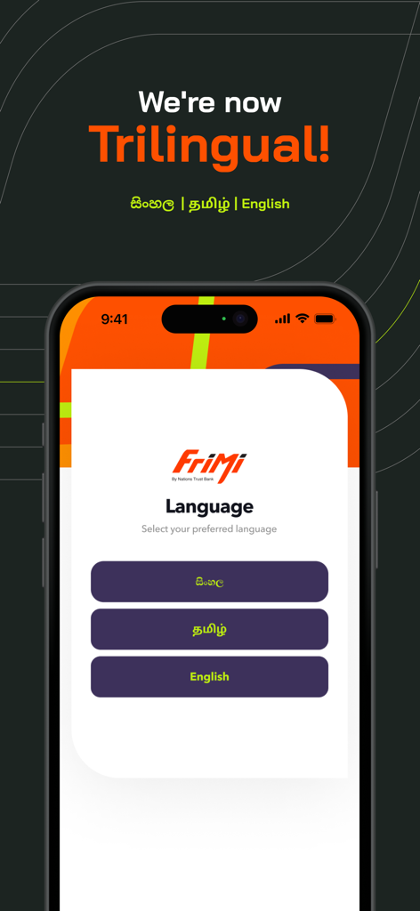 Écran de sélection de la langue de l'application FriMi pour le cinghalais, le tamoul et l'anglais