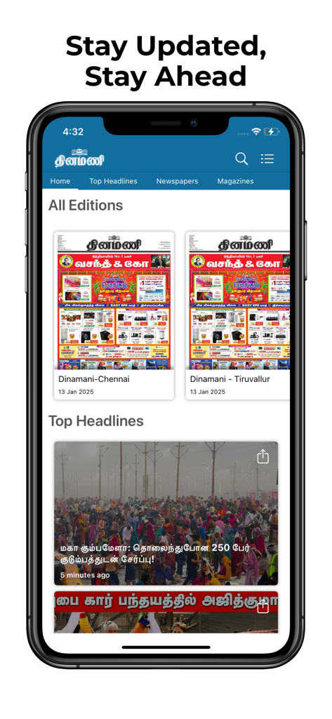 Dinamani ePaper - Dinamani ePaper mobile app home screen displaying Tamil news editions and top headlines