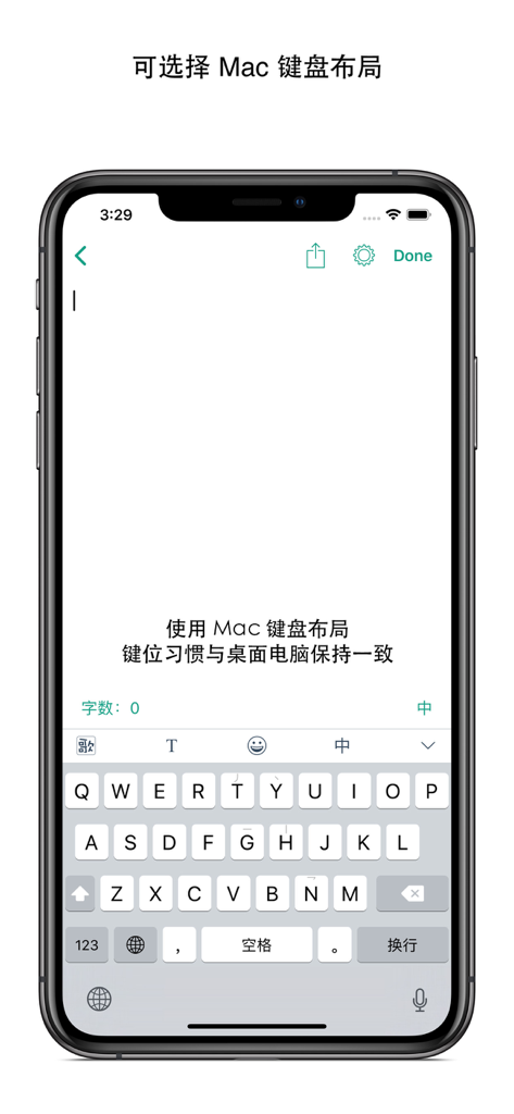 Método de entrada Qingg mostrando un diseño de teclado Mac opcional en un iPhone