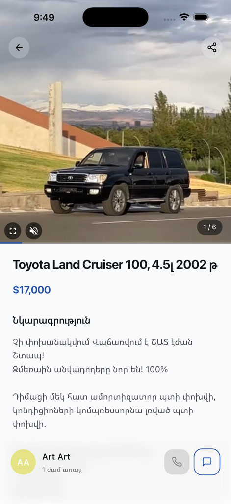 Bazum.am - A used car listing for a black Toyota Land Cruiser on the Bazum.am marketplace app interface.