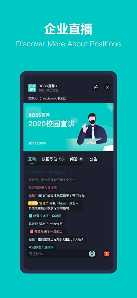 Interfaccia di live streaming aziendale di BOSS Zhipin per reclutamento universitario e scoperta di lavoro