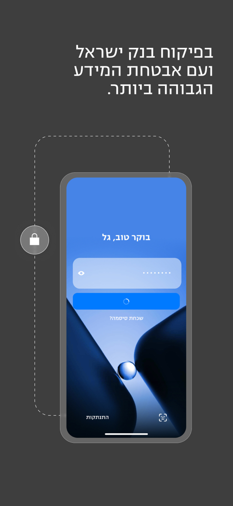 A smartphone displaying the ONE ZERO digital bank login screen featuring biometric security and high encryption information