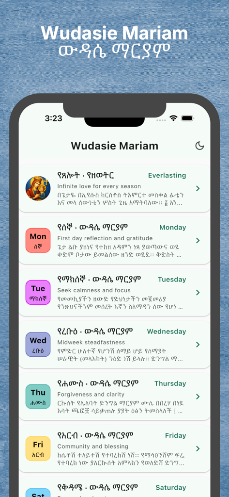 Wudasie Mariam - Main interface of the Wudasie Mariam app showing a list of daily prayers in Amharic and English for the Ethiopian Orthodox Church