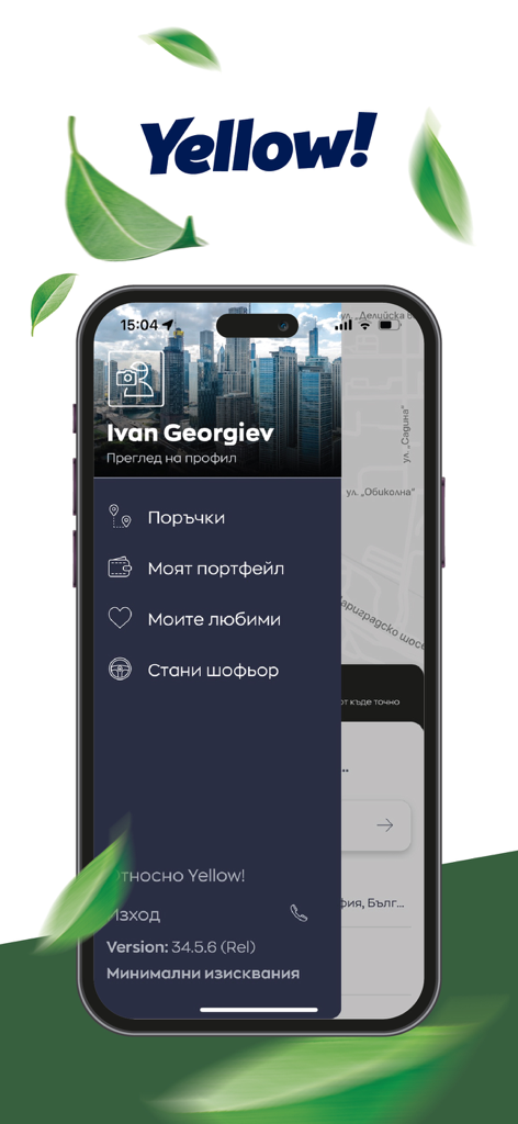 Yellow! - Screenshot of the Yellow taxi app user profile side menu with options for orders, wallet, favorites, and driver registration.