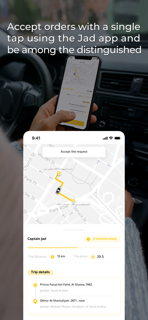 Jad Driver App Benutzeroberfläche auf einem Smartphone mit einer eingehenden Bestellungsanfrage mit Fahrtdetails und Kartenroute.