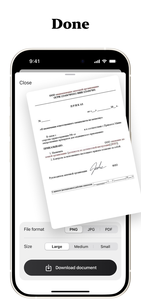 Signature: sign documents - 署名済みドキュメントのダウンロード設定（ファイル形式やサイズを含む）を示すモバイルアプリインターフェイス。