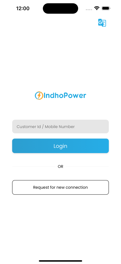 Indho Power公共料金支払いアプリのログイン画面。顧客IDとログインオプションが表示されています。