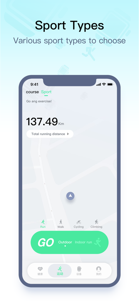 WearPro - WearPro app screen displaying various sport types and running distance tracking