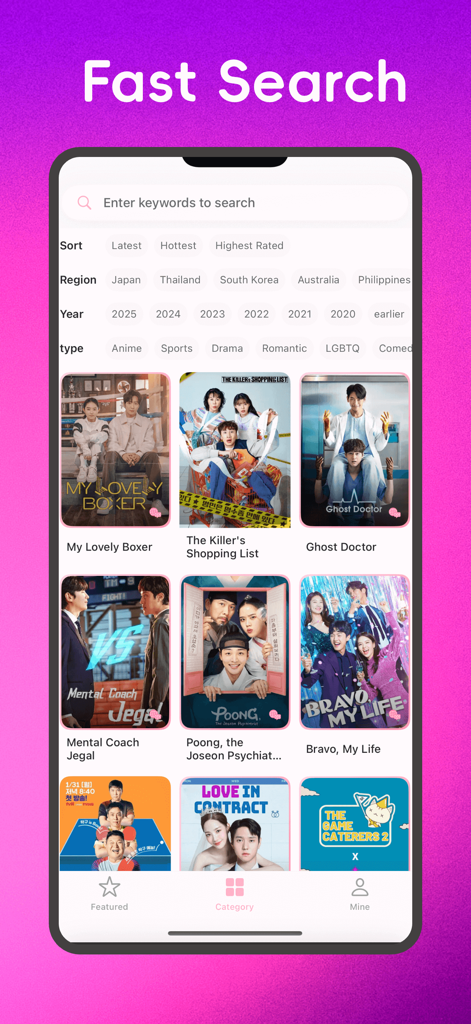 SeeMore App Schnellsuche-Bildschirm mit Filmfiltern nach Region, Jahr und Genre