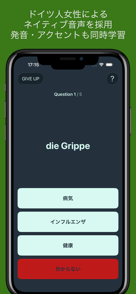 Interfaz de cuestionario de vocabulario alemán que muestra una pregunta de opción múltiple para la palabra die Grippe con funciones de audio nativo.