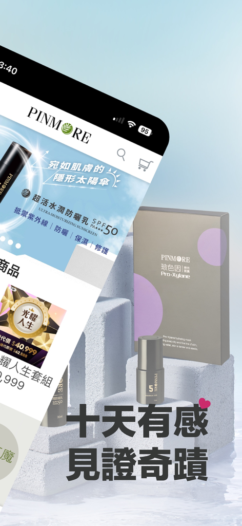 PINMORE 品茉兒生醫科技 - PINMORE mobile app interface showcasing biotech skincare products and shopping features in Traditional Chinese