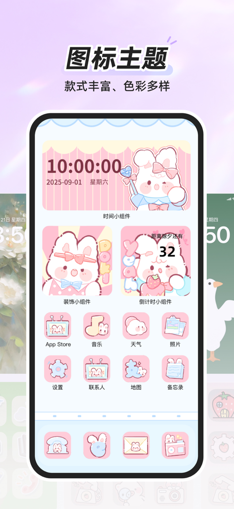 A pink and blue aesthetic iPhone home screen featuring cute bunny widgets and custom app icons.