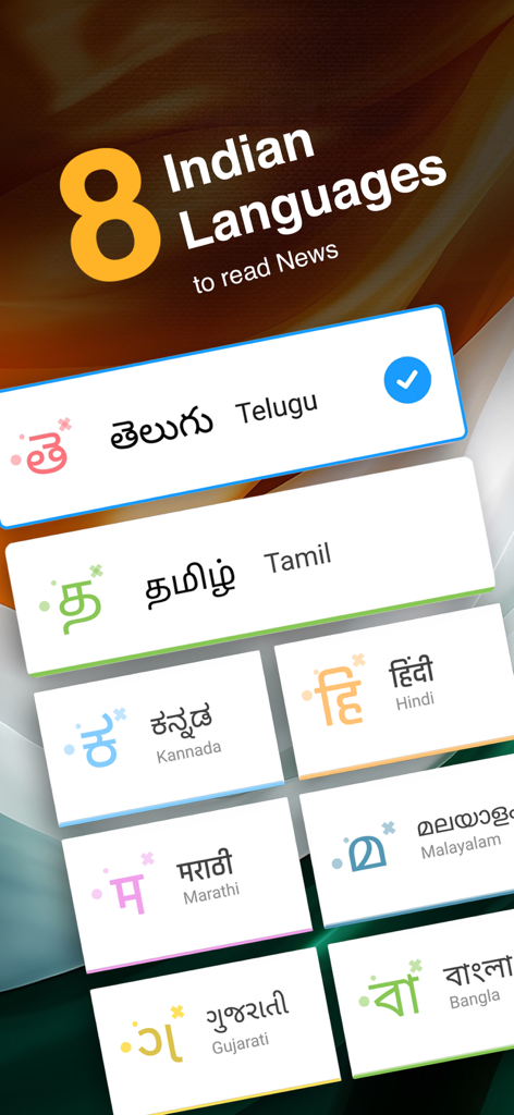 Language selection screen in the Way2News app showing eight Indian vernacular languages including Telugu and Tamil.