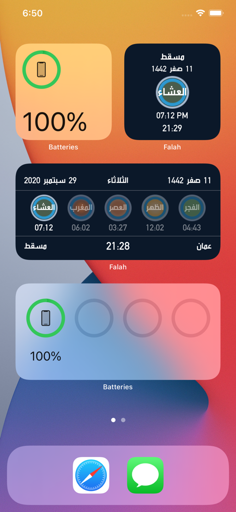 Falah - FalahアプリのiPhoneホーム画面。礼拝時間と集団礼拝追跡のためのウィジェットが表示されています。