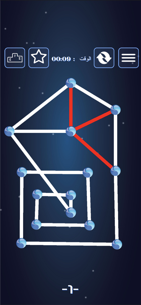 Gameplay screenshot of Line and Brain Arabic logic game showing a connect-the-dots puzzle level with a timer and navigation buttons.