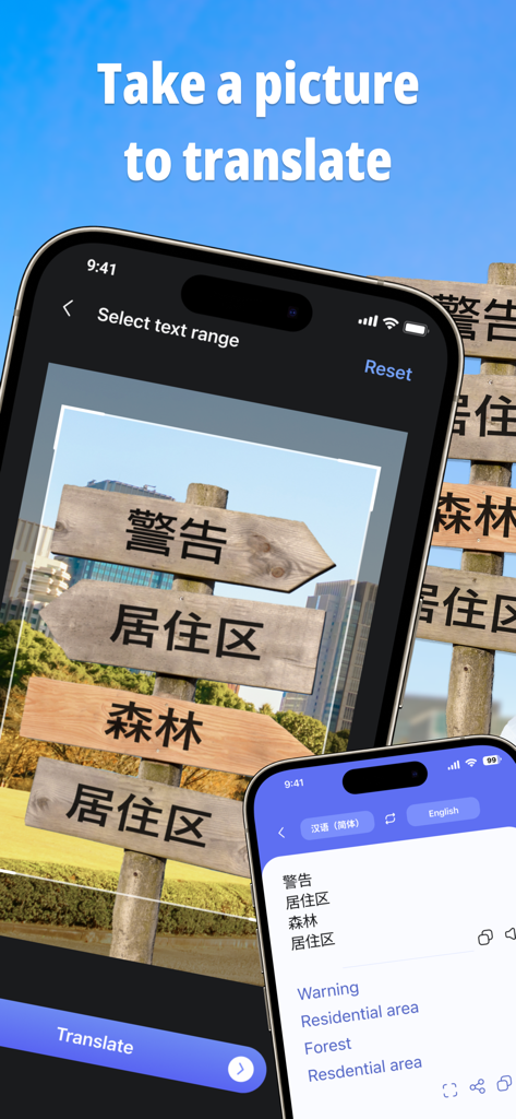 AMO translator, Translate all - A mobile app interface demonstrating camera translation of a wooden sign from Chinese to English.