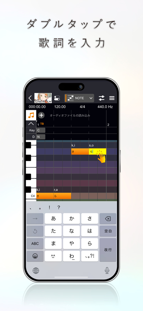 VoiSona app screen showing a piano roll interface with a keyboard for entering lyrics.