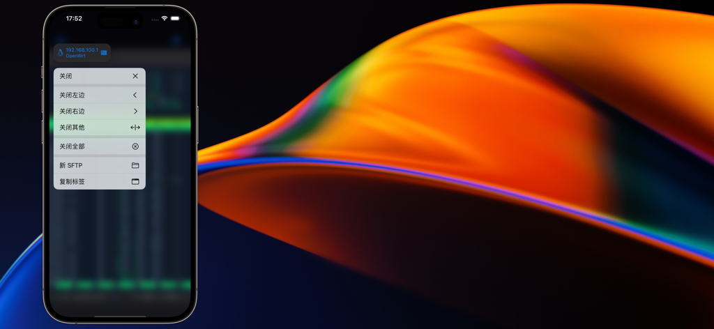SSH Term - Secure Remote Shell - SSH Term app on iPhone showing a session management menu for remote shell connections