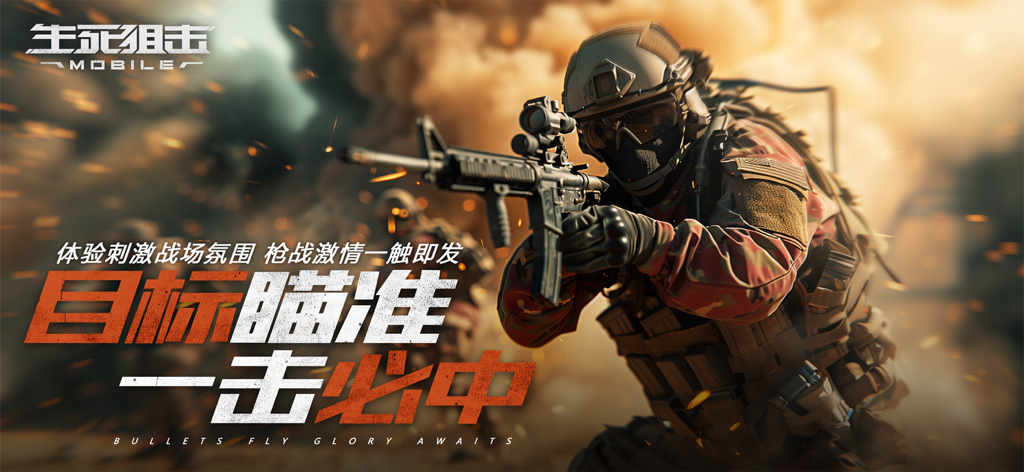 A military soldier in tactical gear aiming a rifle on an intense battlefield with explosions