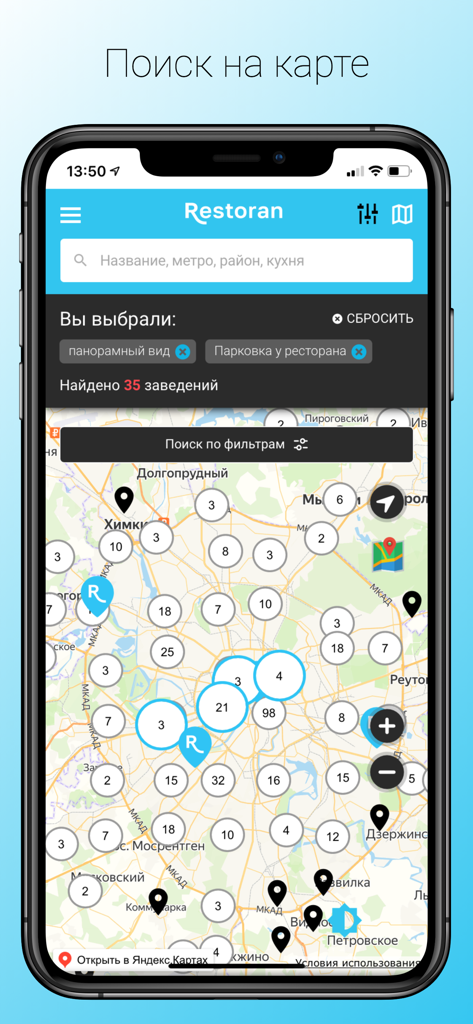 Restoran - Vista mappa dell'app Restoran che mostra le posizioni dei ristoranti con opzioni di ricerca e filtro a Mosca