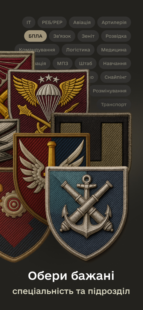 Rezerv plus app screen for choosing military specialties and units with various branch patches