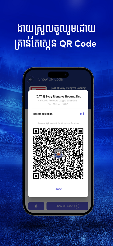 PKR Svay Rieng FC - Digital match ticket with QR code for PKR Svay Rieng FC game on mobile phone