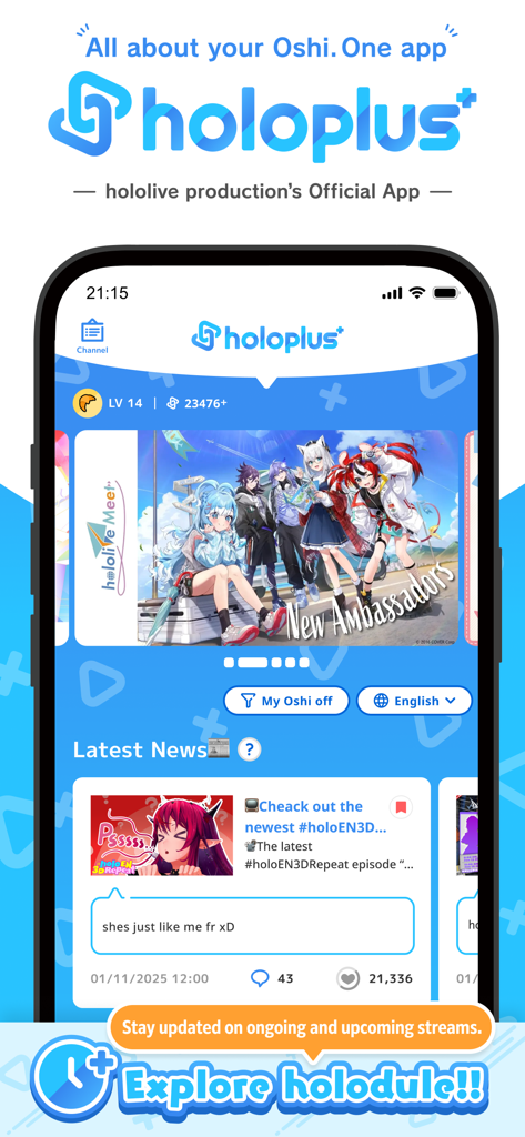 holoplus - The home screen of the holoplus official app showing the latest news and holodule stream schedule information.