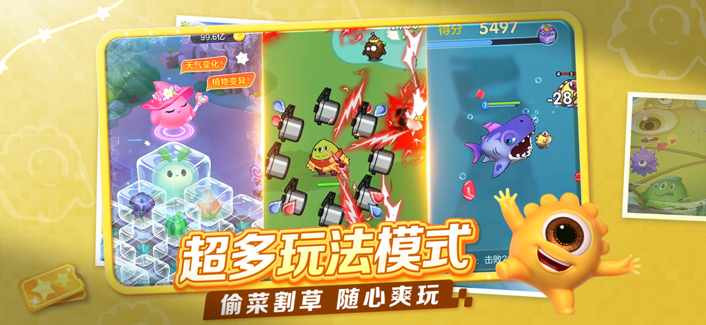 球球大作战 - Battle of Ballsモバイルゲームの様々なゲームモードとキャラクターのショーケース。