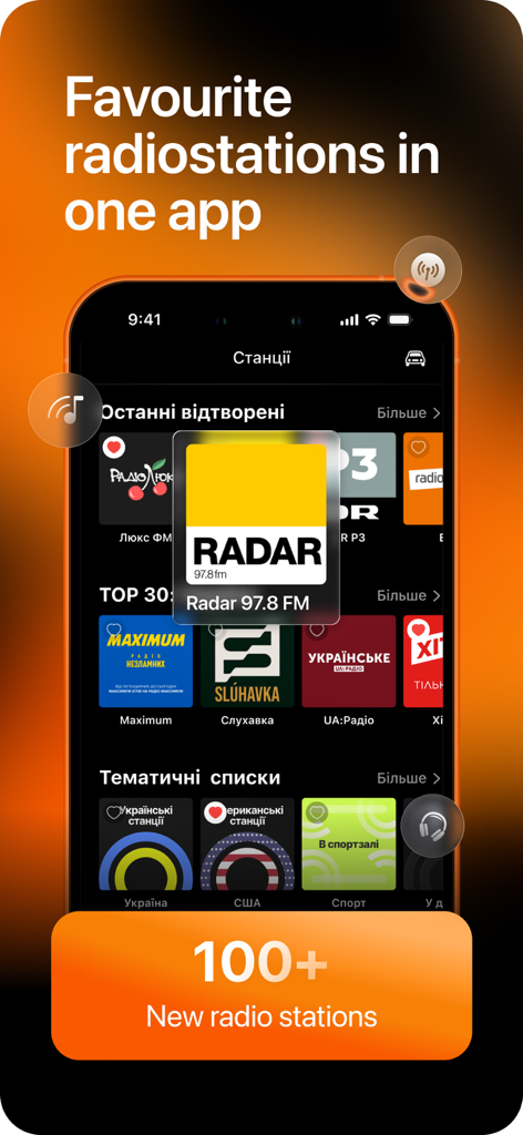 Sluhay UA: Radio Player & News - Interface of the Sluhay UA app displaying various Ukrainian radio stations and thematic playlists