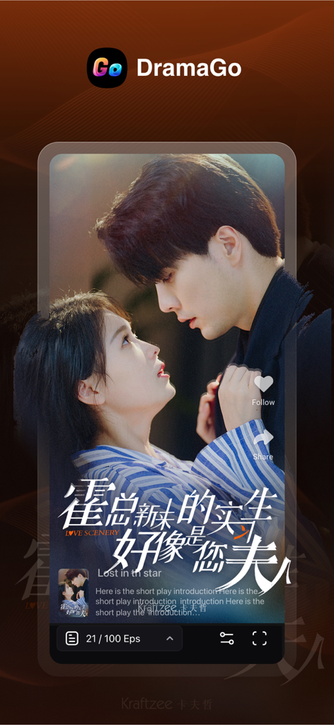 A romantic scene from a vertical short drama on the Drama Go mobile app interface