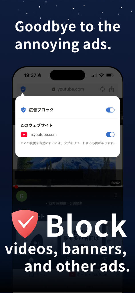 Lunascape Browser - Interfaz de Lunascape Browser en iPhone mostrando bloqueo de anuncios integrado para videos y banners de YouTube.