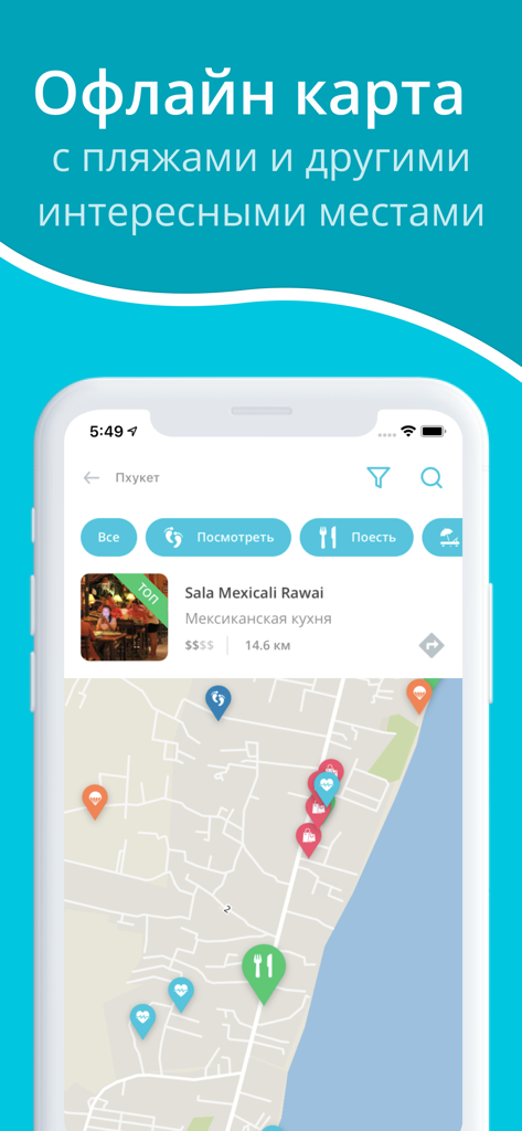 Interface of the Phuket travel guide app showing an offline map with pins for restaurants attractions and beaches