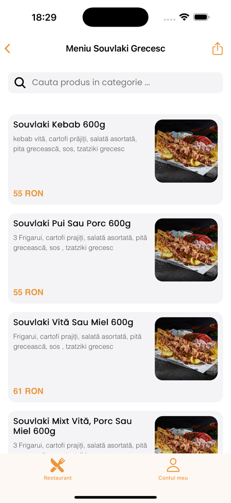 Yanni's Delivery - A mobile app screen displaying the Greek Souvlaki menu for Yanni's Delivery with various meat options and prices.