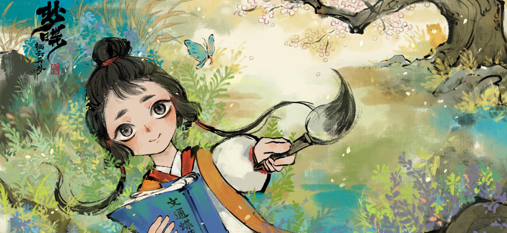 Uma jovem segurando um pincel de caligrafia e um livro em estilo de pintura de tinta chinesa tradicional