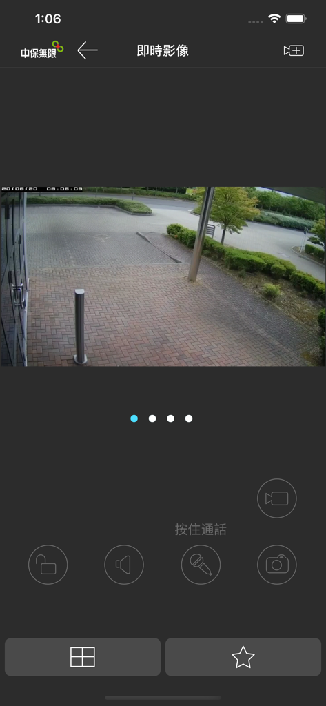 AHD PRO - Live-Sicherheitskamera-Video-Feed-Oberfläche in der AHD PRO Anwendung