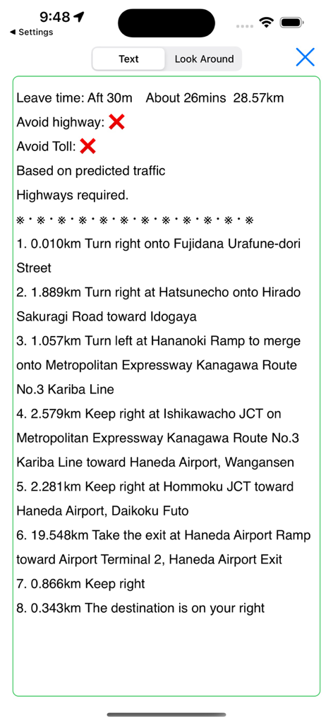 MyRoute+Japan Road Info - A list of text-based driving directions for a route in Japan ending at Haneda Airport