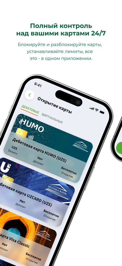 Ipoteka Retail - Interfaz de la aplicación de banca móvil Ipoteka Retail para abrir y gestionar tarjetas de débito, incluyendo Humo Uzcard y Visa