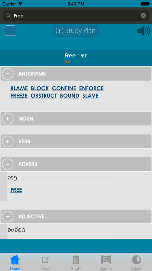 Lao Dictionary - Lao Dictionary app interface showing word translation for Free with antonyms and grammar categories