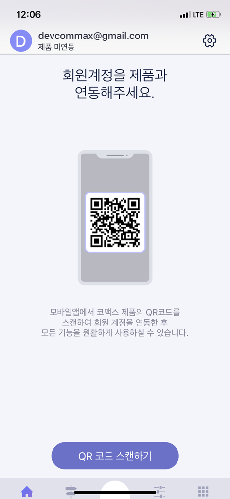 COMMAX IoT - COMMAX IoT mobile app interface showing a QR code for device pairing and account linking