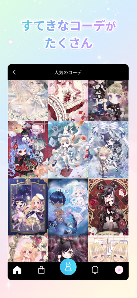 conpeito by SELFY　かわいい着せ替え - A grid display of various cute and aesthetic avatar outfits in the conpeito by SELFY app