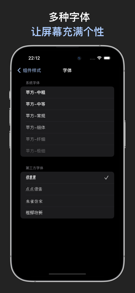 Font selection screen in a minimalist desktop app showing various system and third-party font options in dark mode