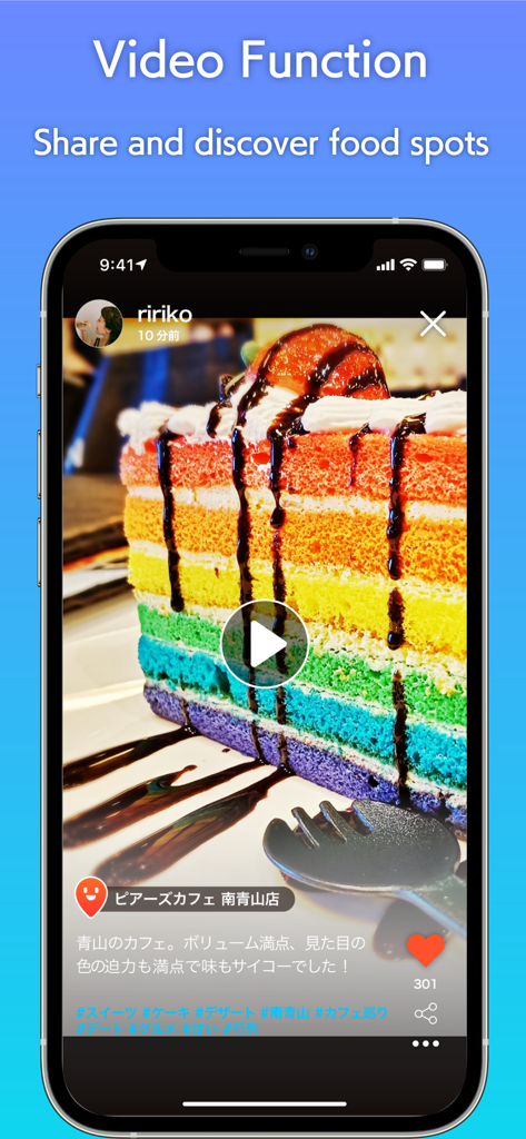 PinnAR - PinnAR app interface showing a video of a rainbow cake for food spot discovery