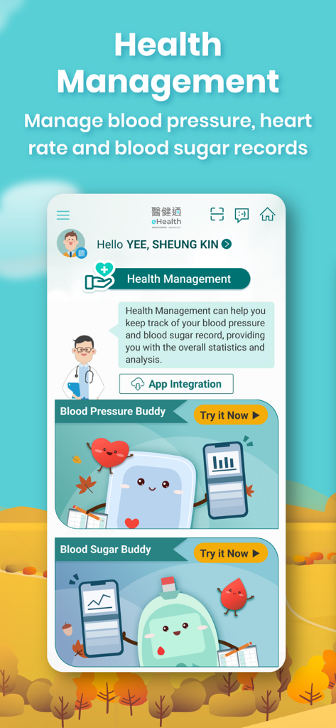 醫健通eHealth - Mobile interface of the eHealth app showing tools for tracking blood pressure and blood sugar levels.
