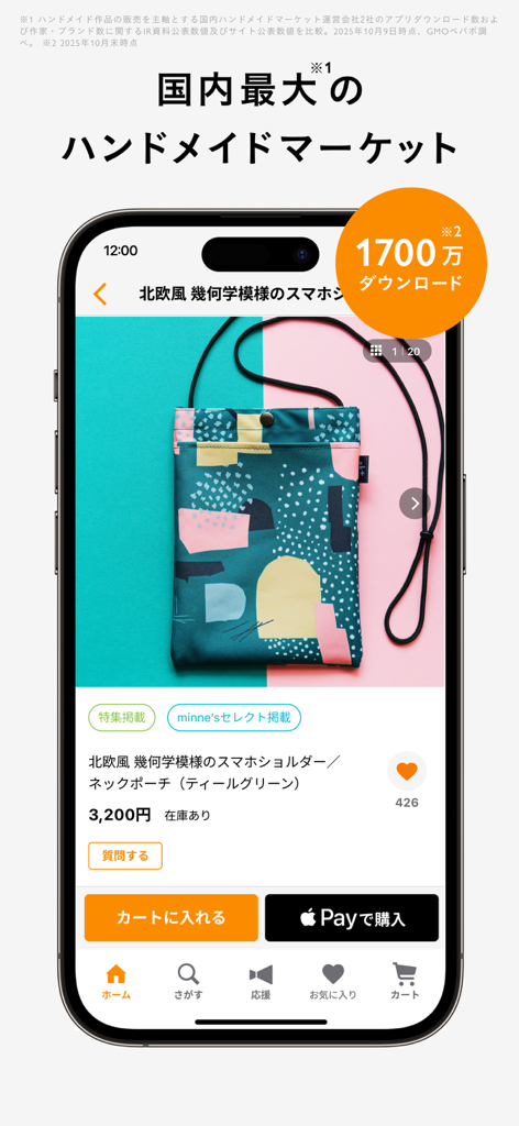 minne - Smartphone che mostra la pagina di un prodotto di una pochette geometrica fatta a mano sul marketplace minne